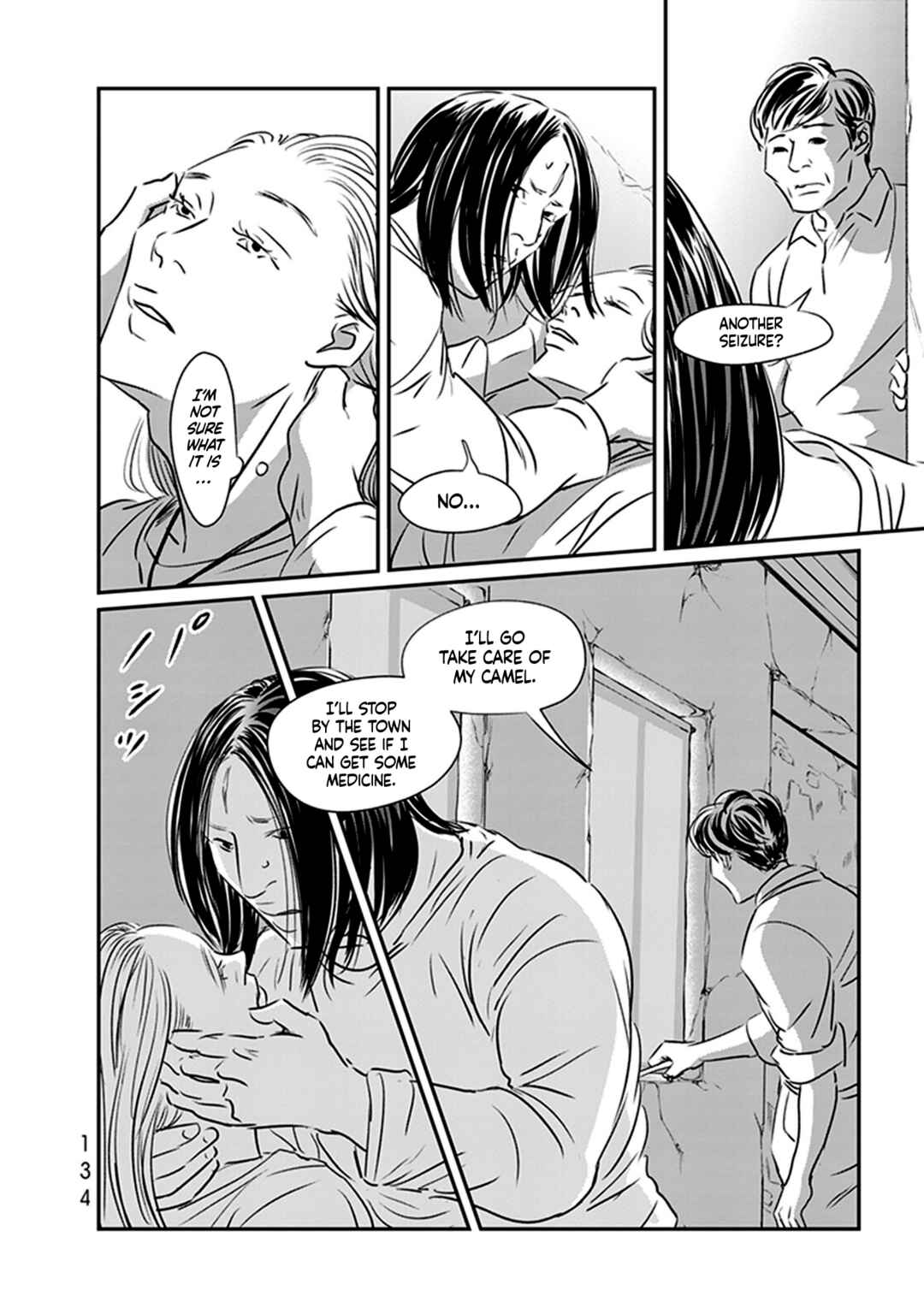 Page 2 Chapter 15 Fish