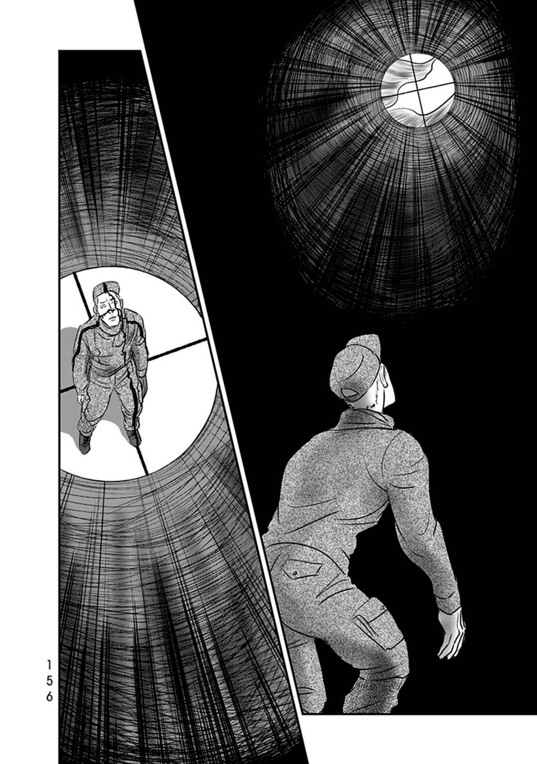 Page 23 Chapter 15 Fish