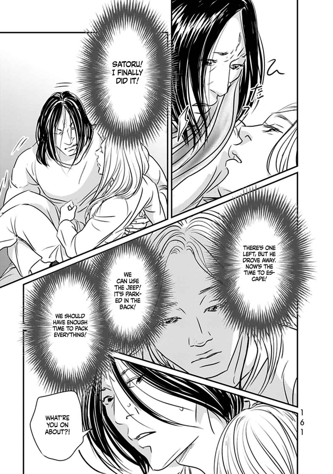 Page 28 Chapter 15 Fish