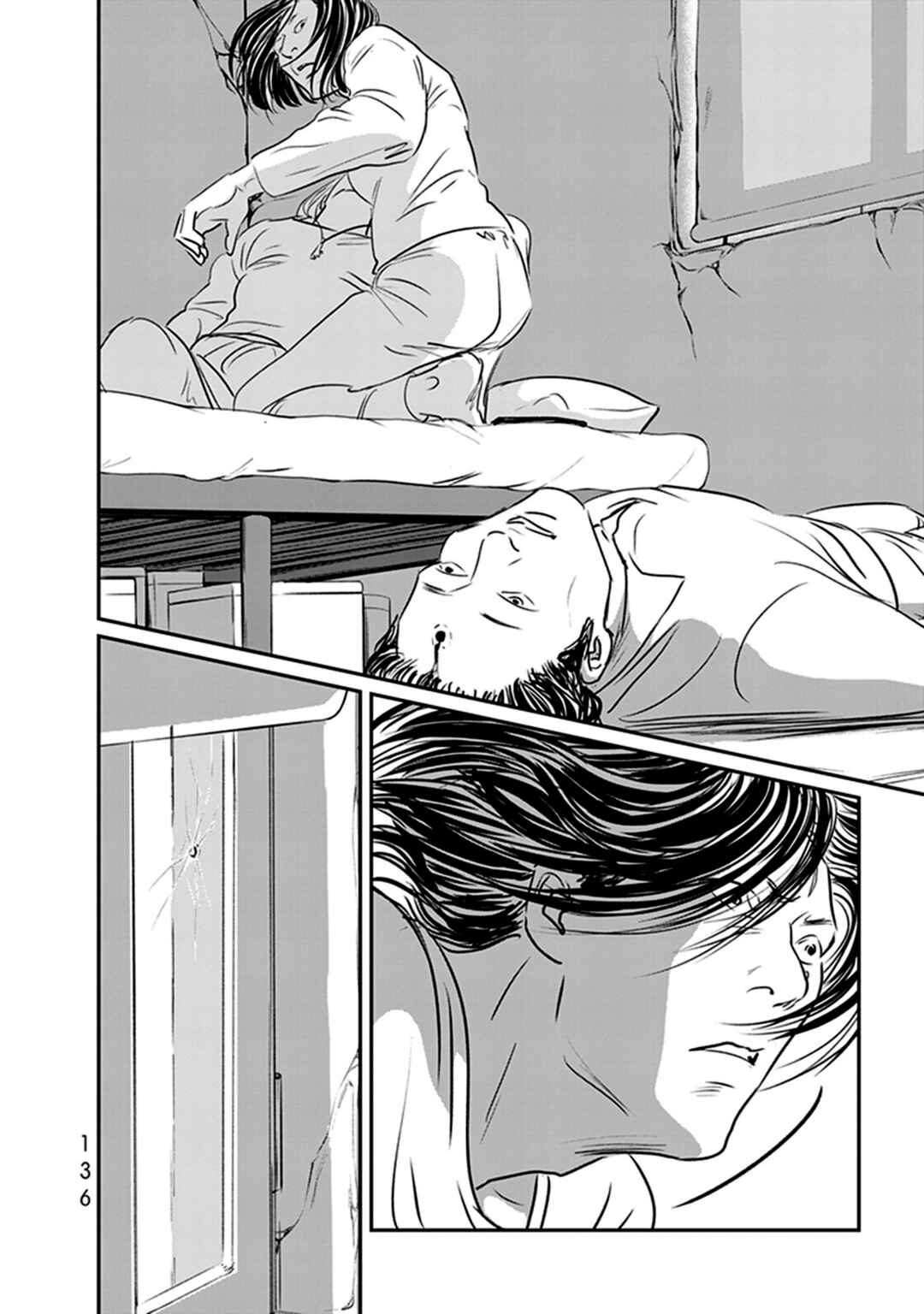 Page 4 Chapter 15 Fish