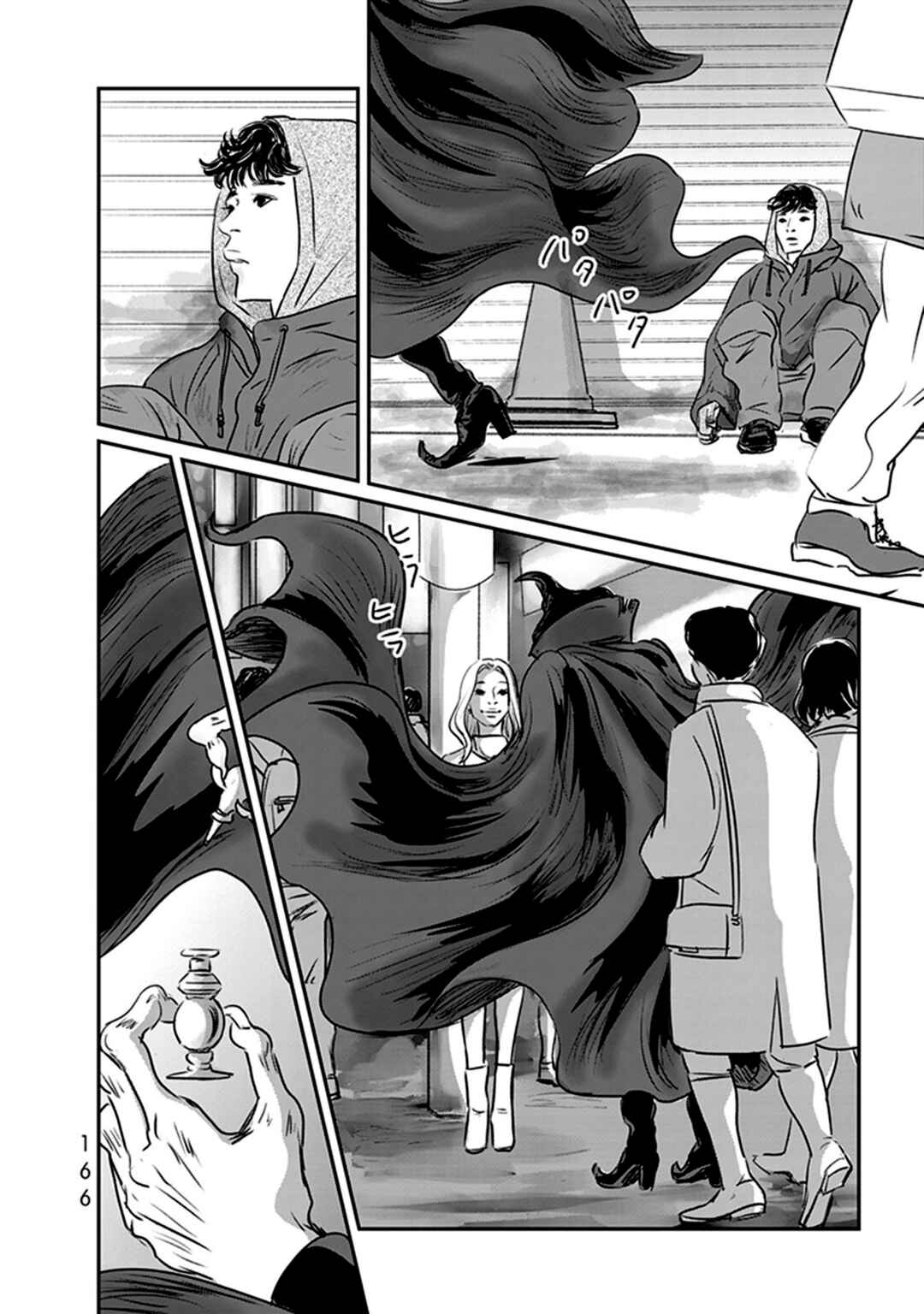 Page 2 Chapter 16 Fish