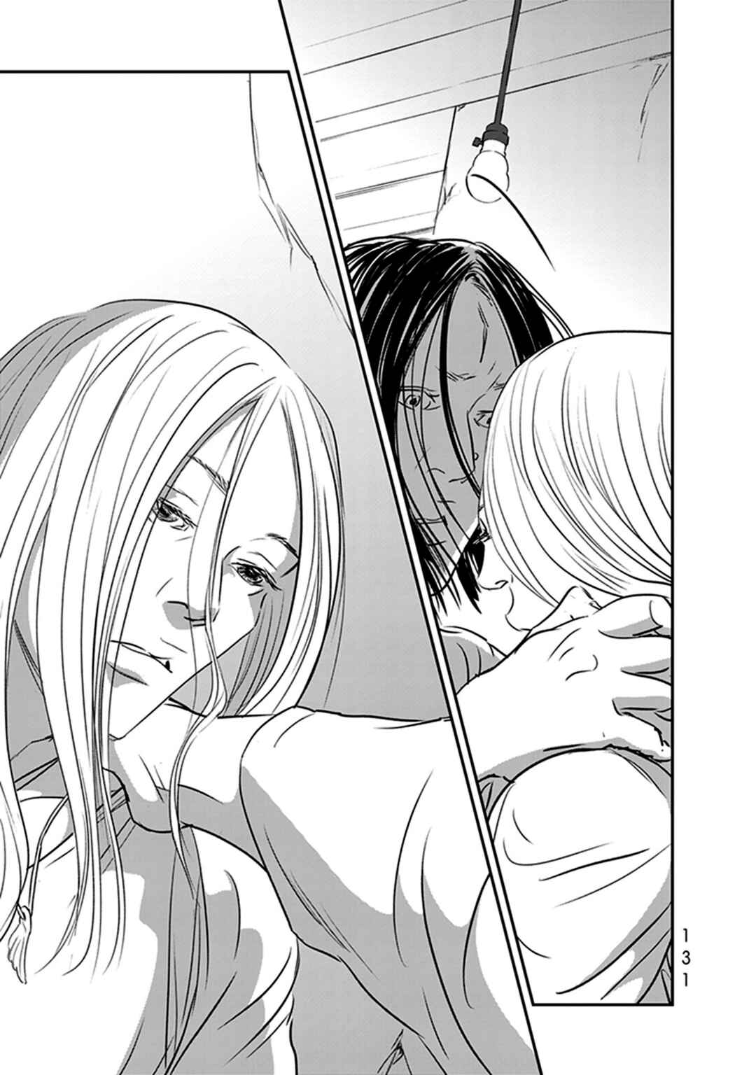 Page 41 Chapter 14 Fish
