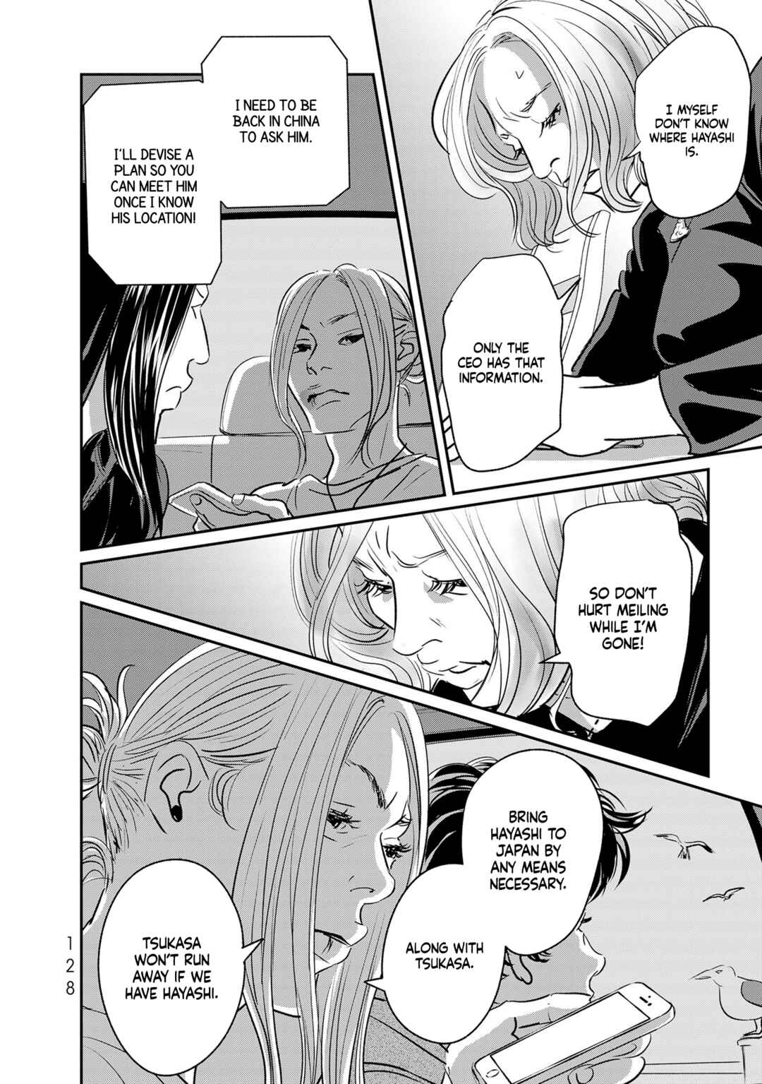 Page 10 Chapter 34 Fish