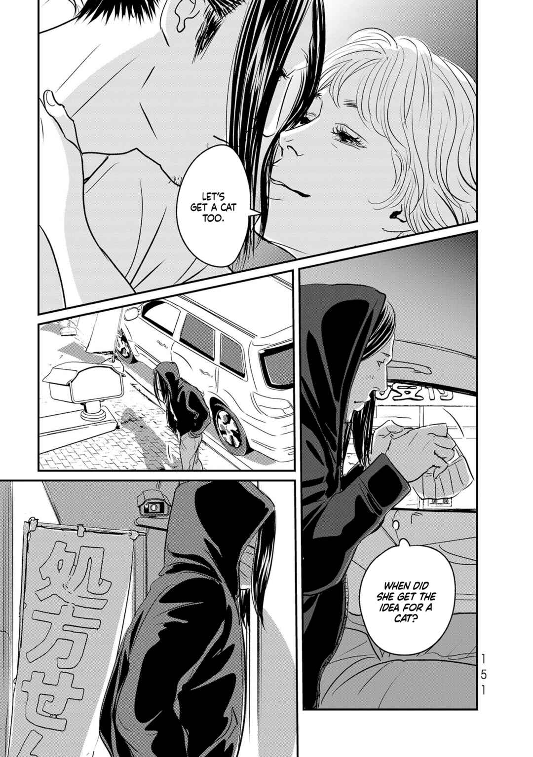 Page 33 Chapter 34 Fish