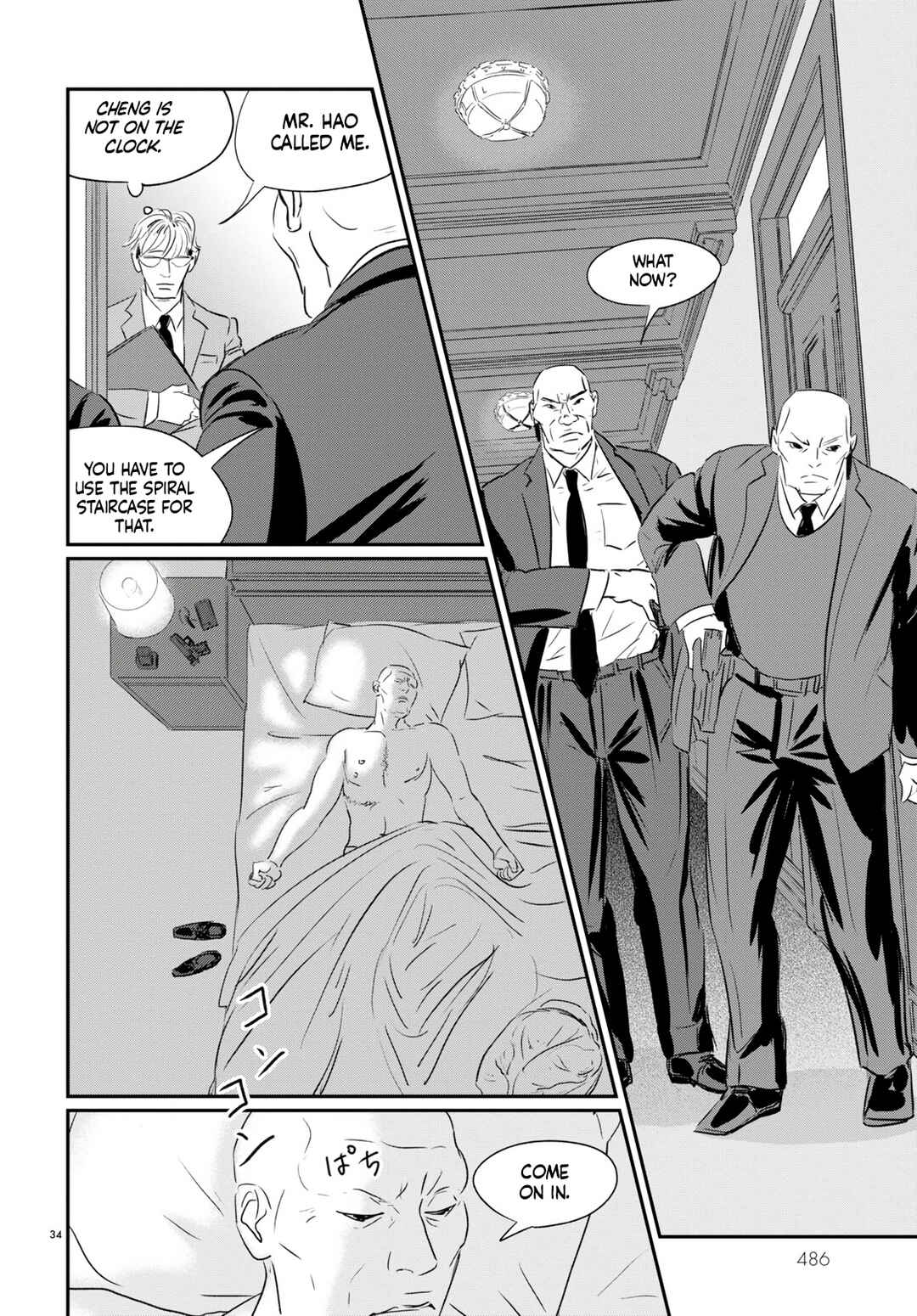 Page 33 Chapter 8 Fish