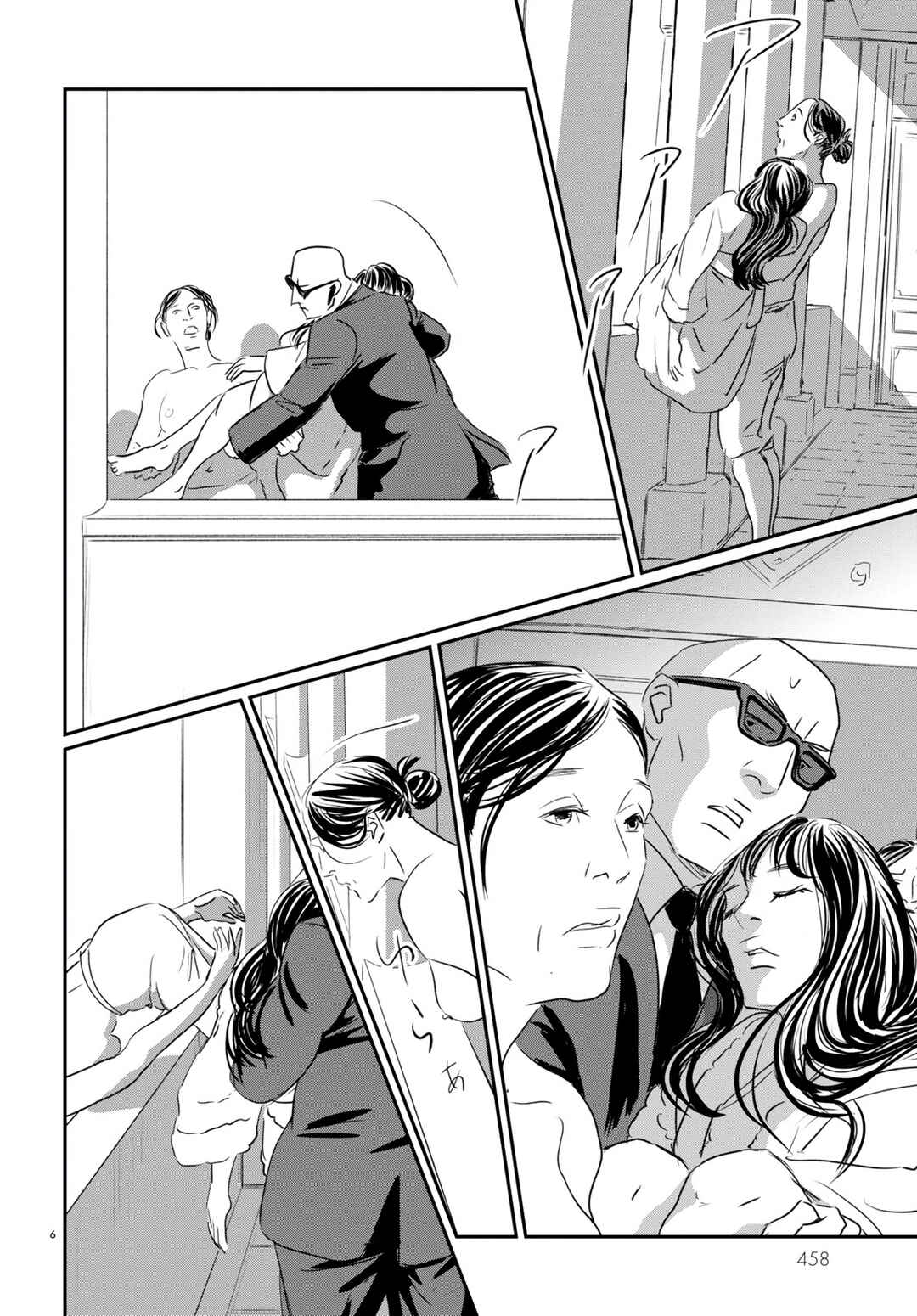 Page 6 Chapter 8 Fish
