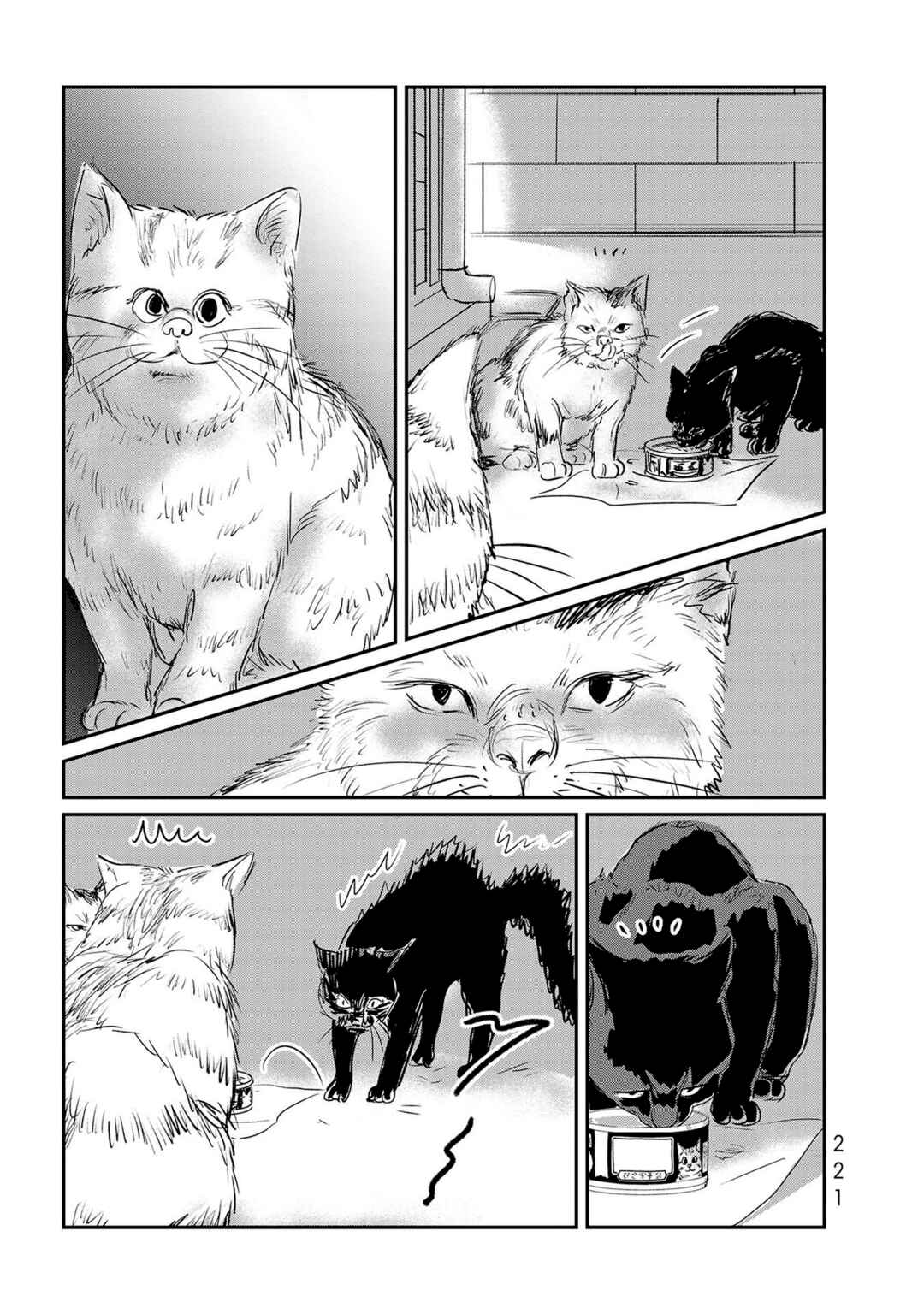 Page 3 Chapter 23.5 Fish
