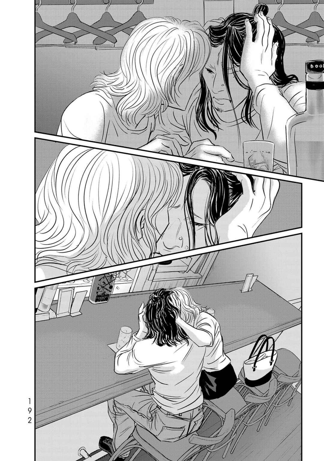 Page 16 Chapter 23 Fish