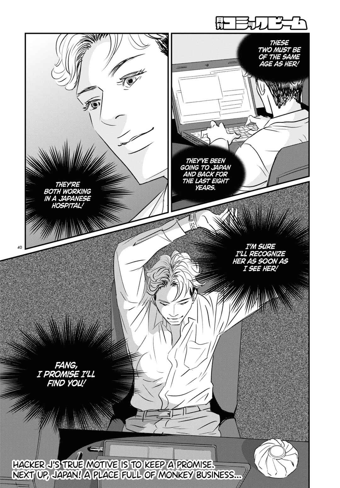 Page 39 Chapter 10 Fish