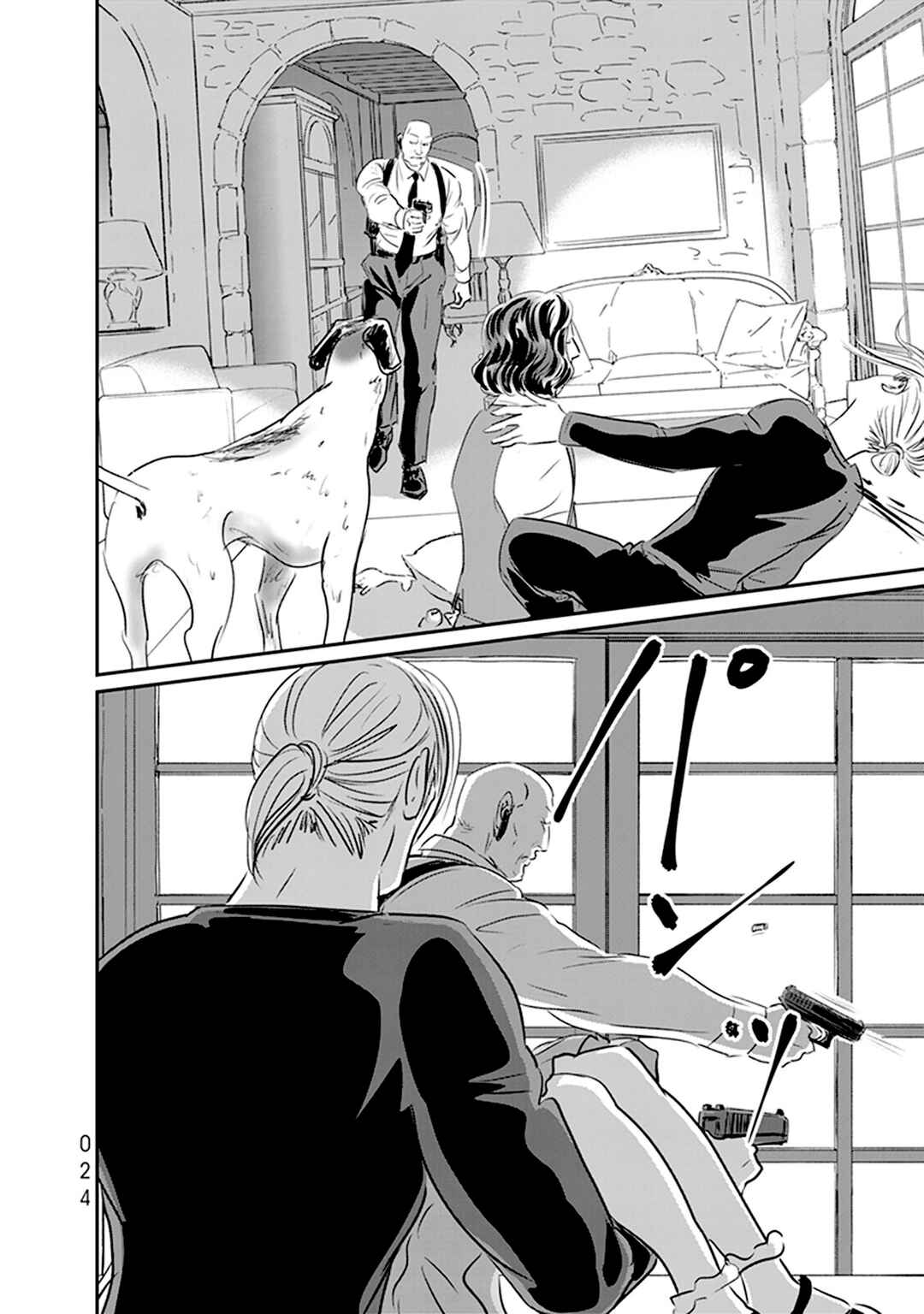 Page 17 Chapter 12 Fish
