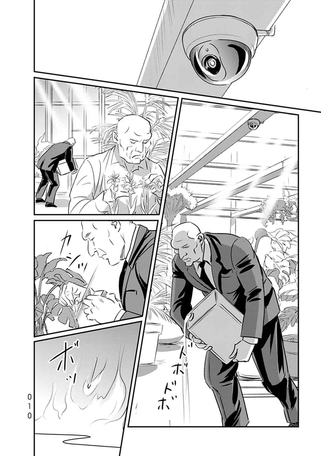 Page 4 Chapter 12 Fish