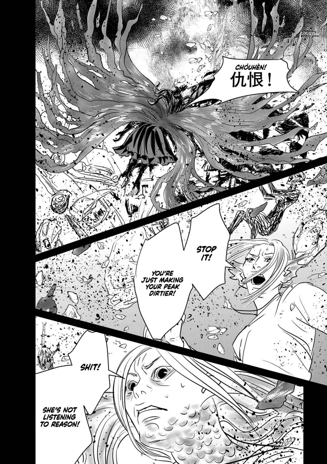 Page 29 Chapter 35 Fish