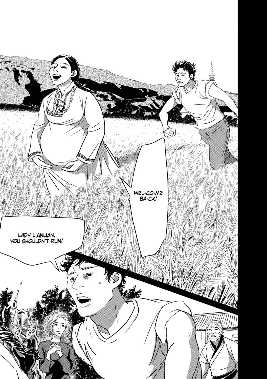 Page 3 Chapter 35 Fish