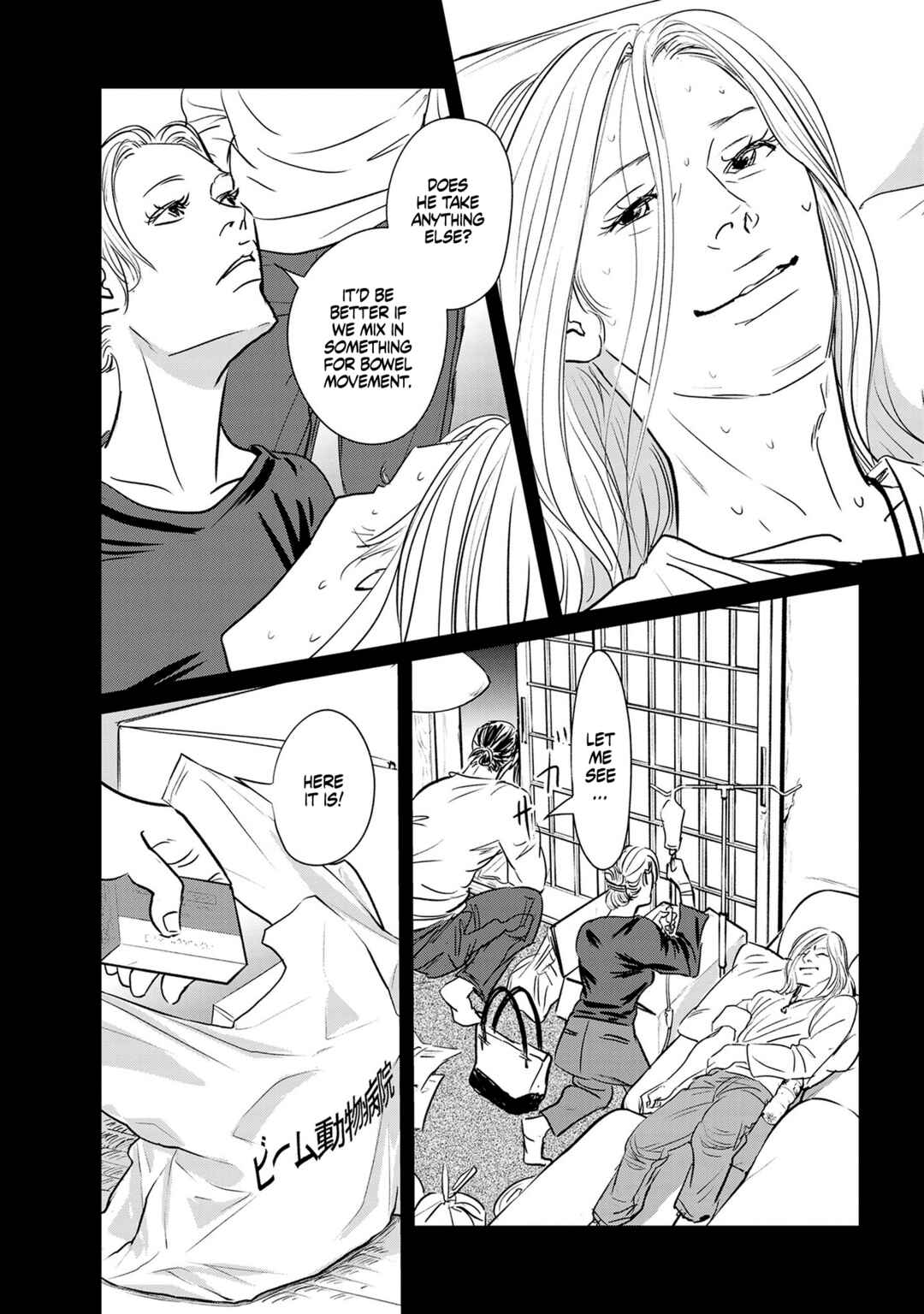 Page 12 Chapter 20 Fish
