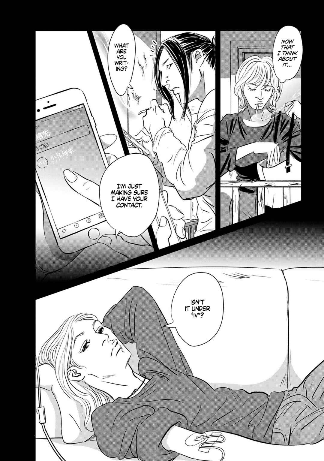 Page 16 Chapter 20 Fish
