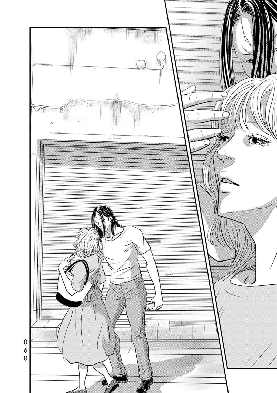 Page 16 Chapter 32 Fish