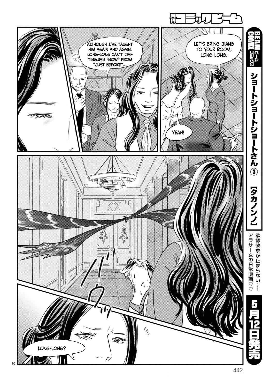 Page 11 Chapter 4 Fish