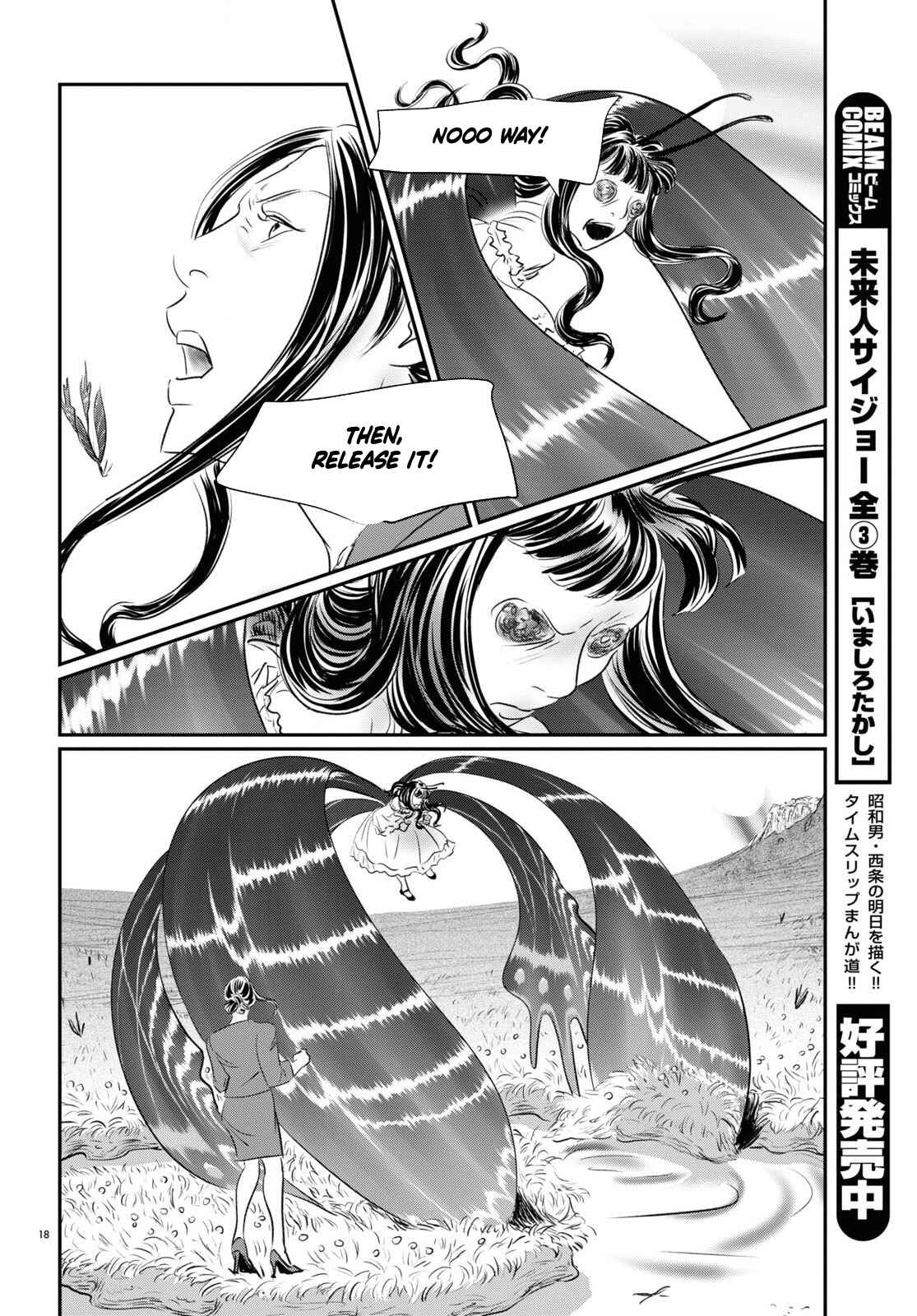 Page 18 Chapter 4 Fish