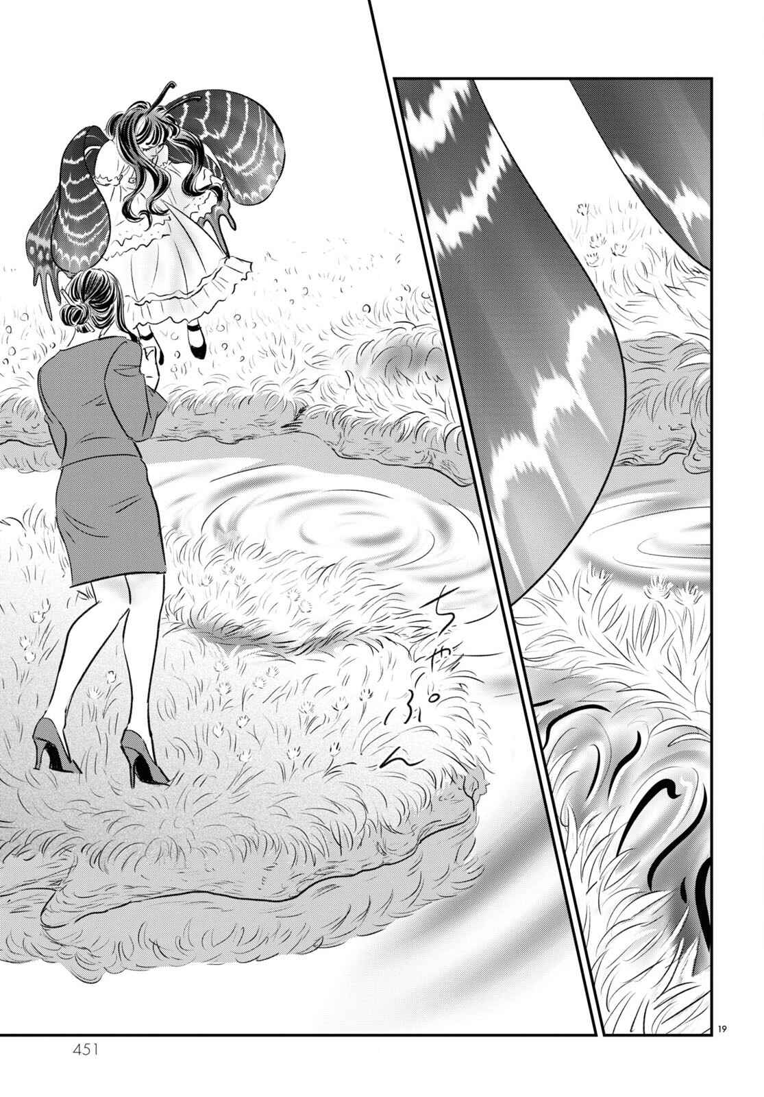 Page 19 Chapter 4 Fish