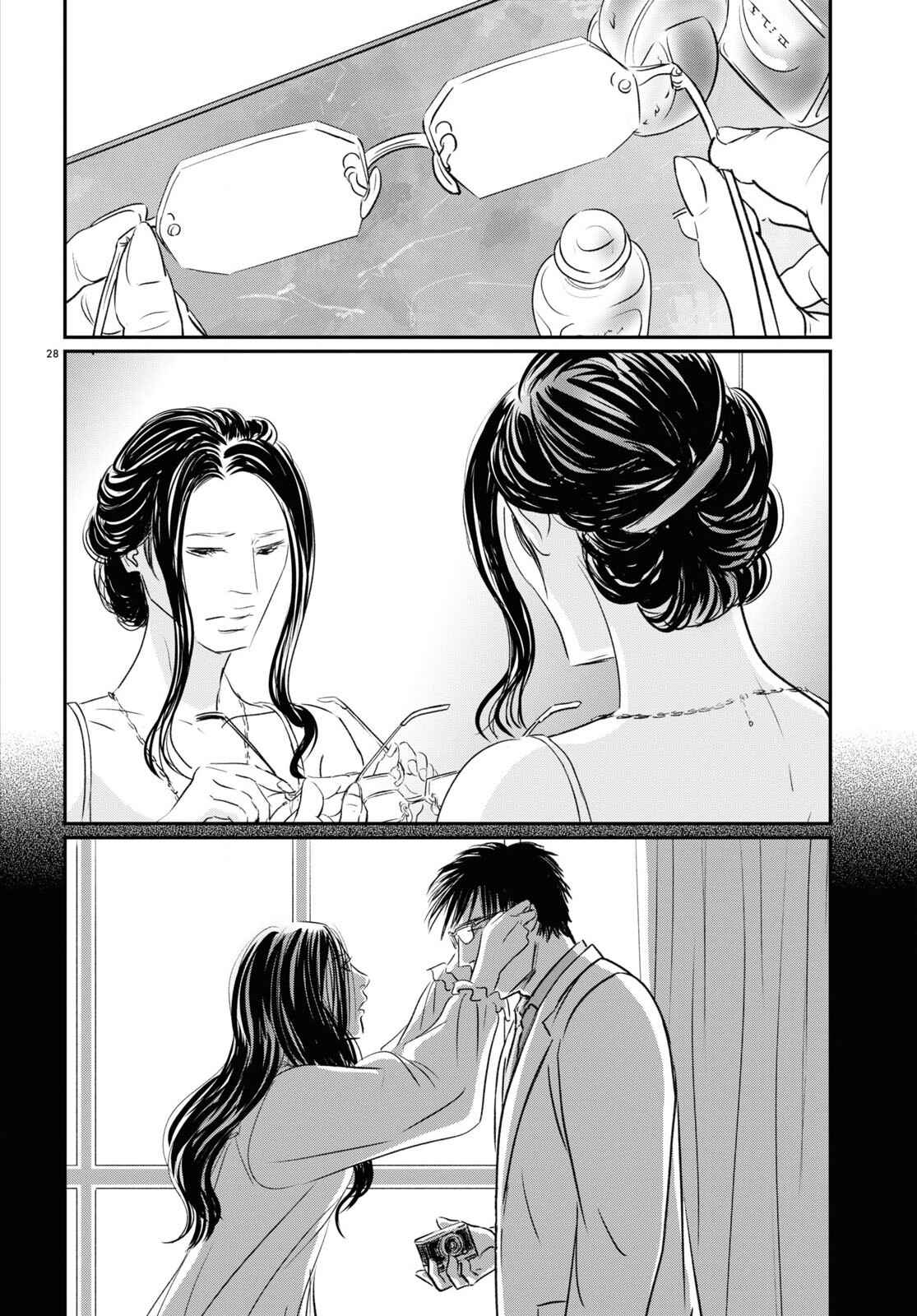 Page 28 Chapter 4 Fish