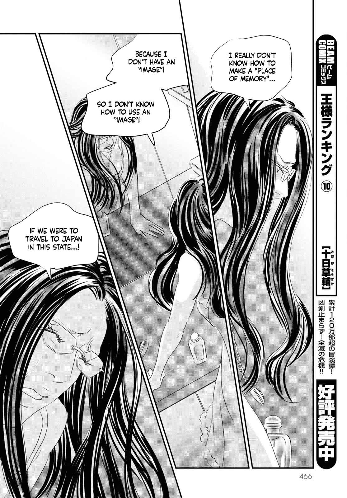 Page 34 Chapter 4 Fish