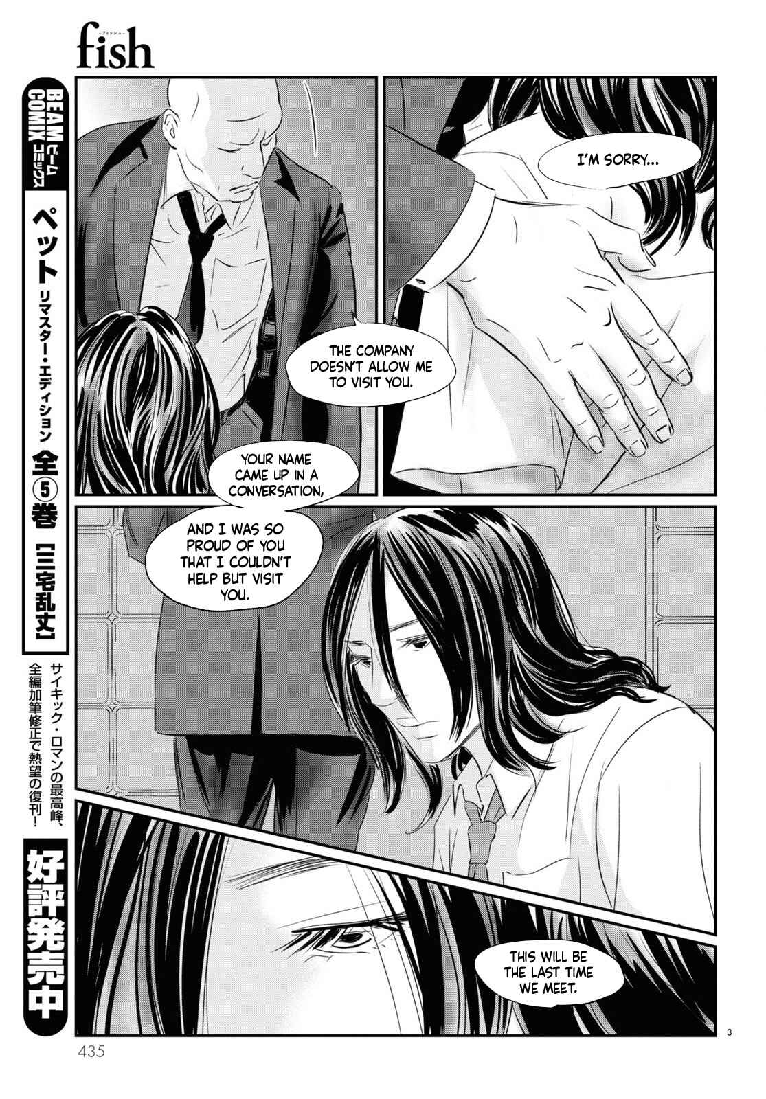 Page 4 Chapter 4 Fish