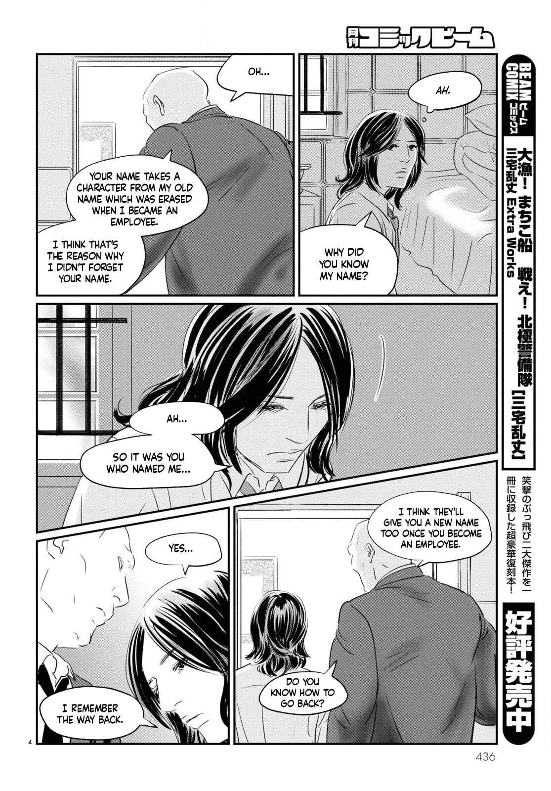 Page 5 Chapter 4 Fish