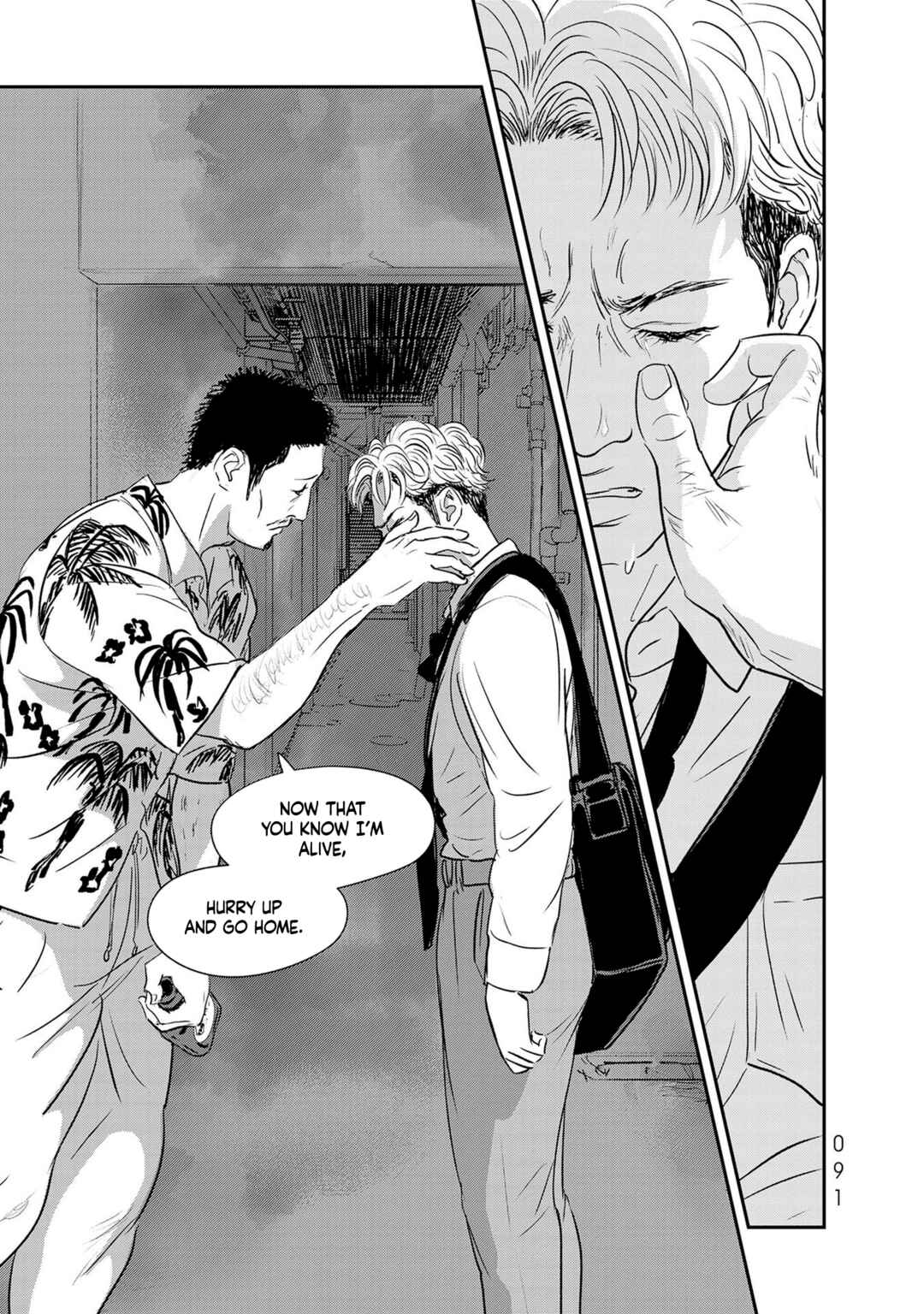 Page 17 Chapter 26 Fish