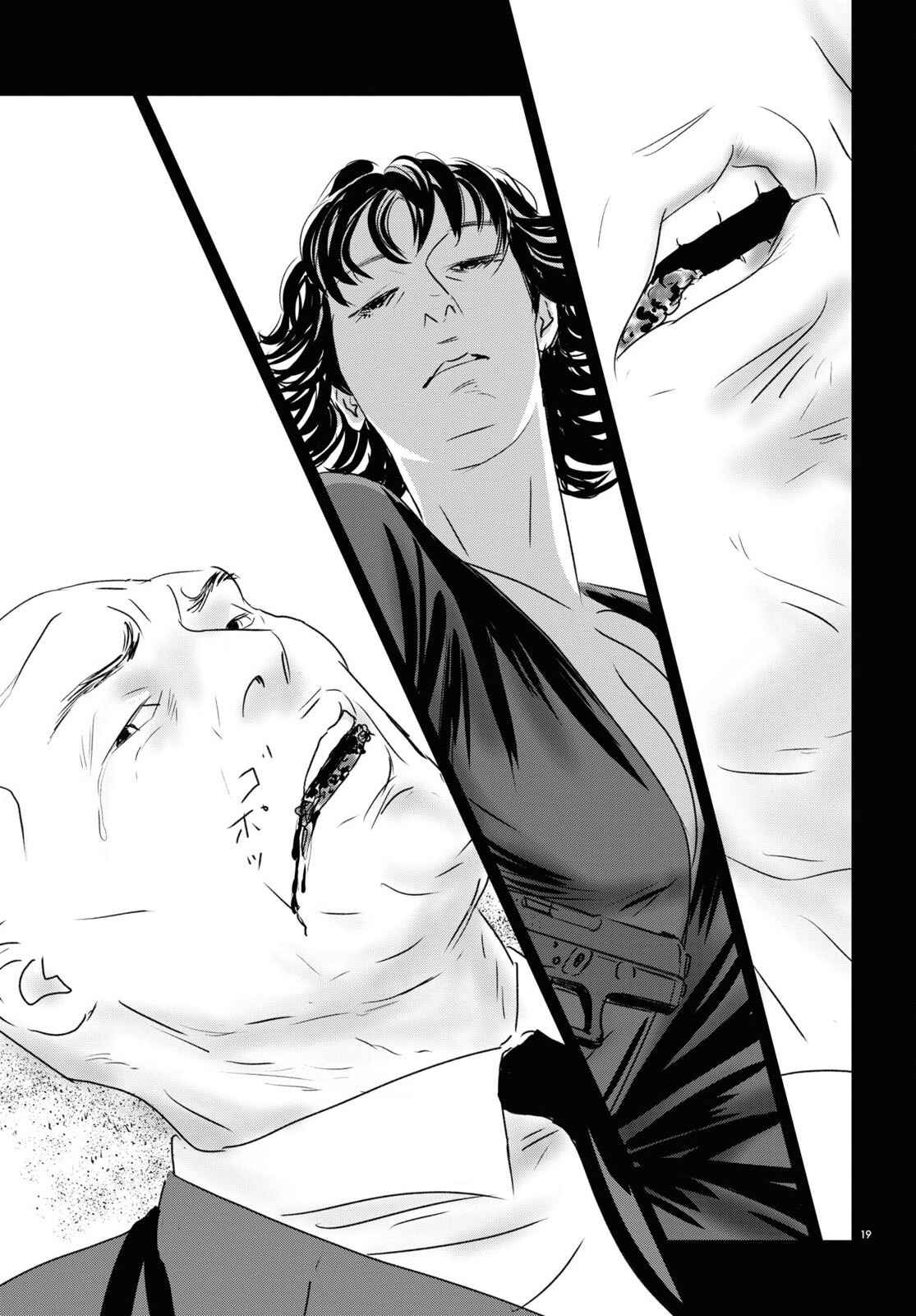 Page 19 Chapter 6 Fish