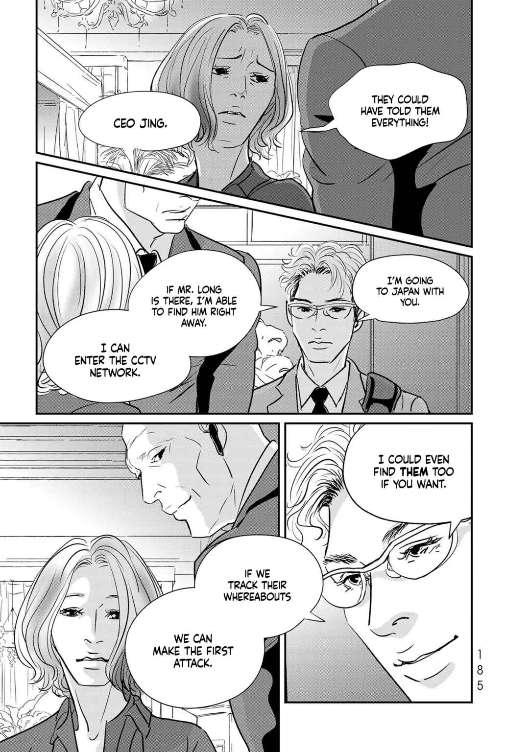 Page 15 Chapter 29 Fish