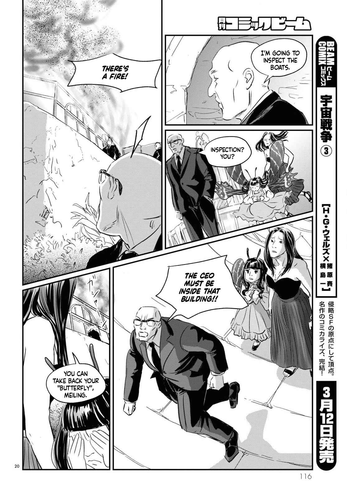 Page 18 Chapter 2 Fish