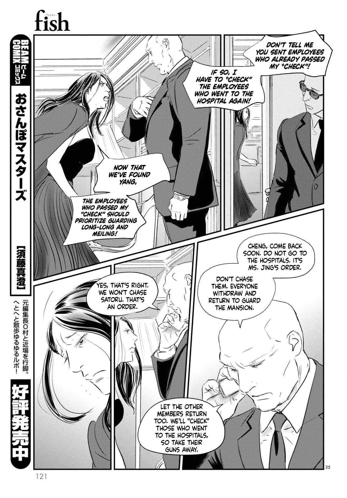 Page 23 Chapter 2 Fish