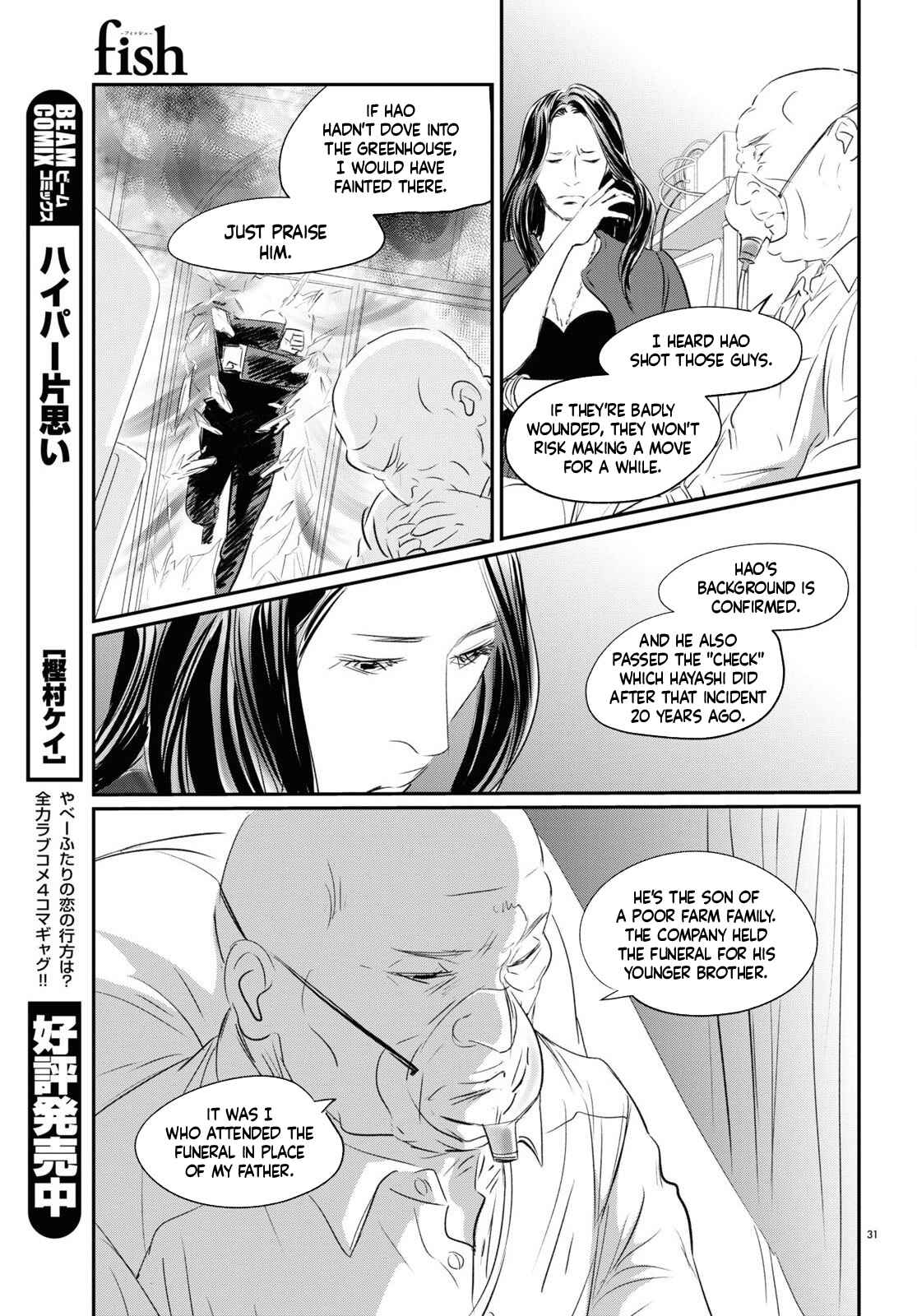Page 29 Chapter 2 Fish