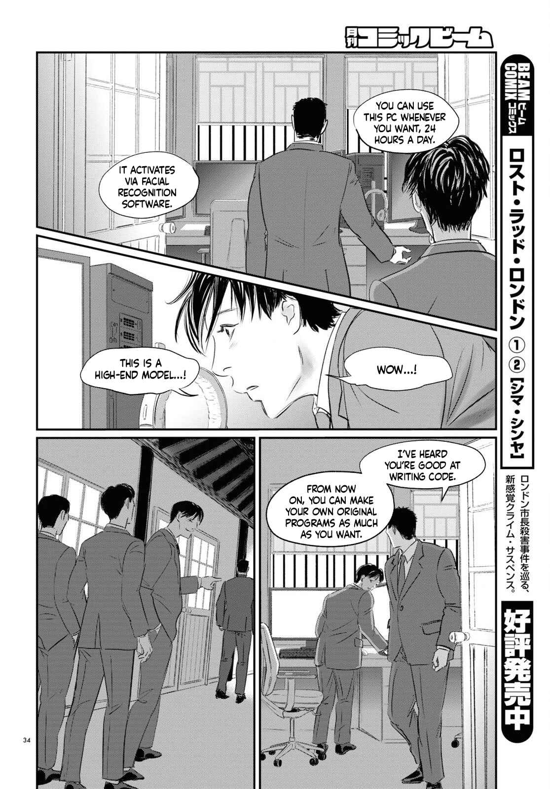 Page 32 Chapter 2 Fish