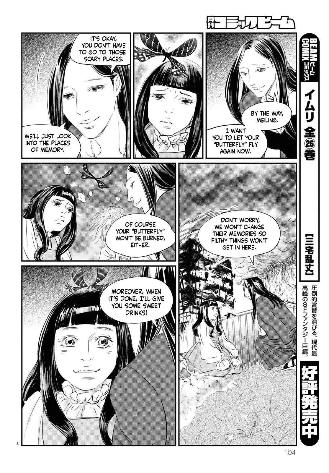 Page 7 Chapter 2 Fish