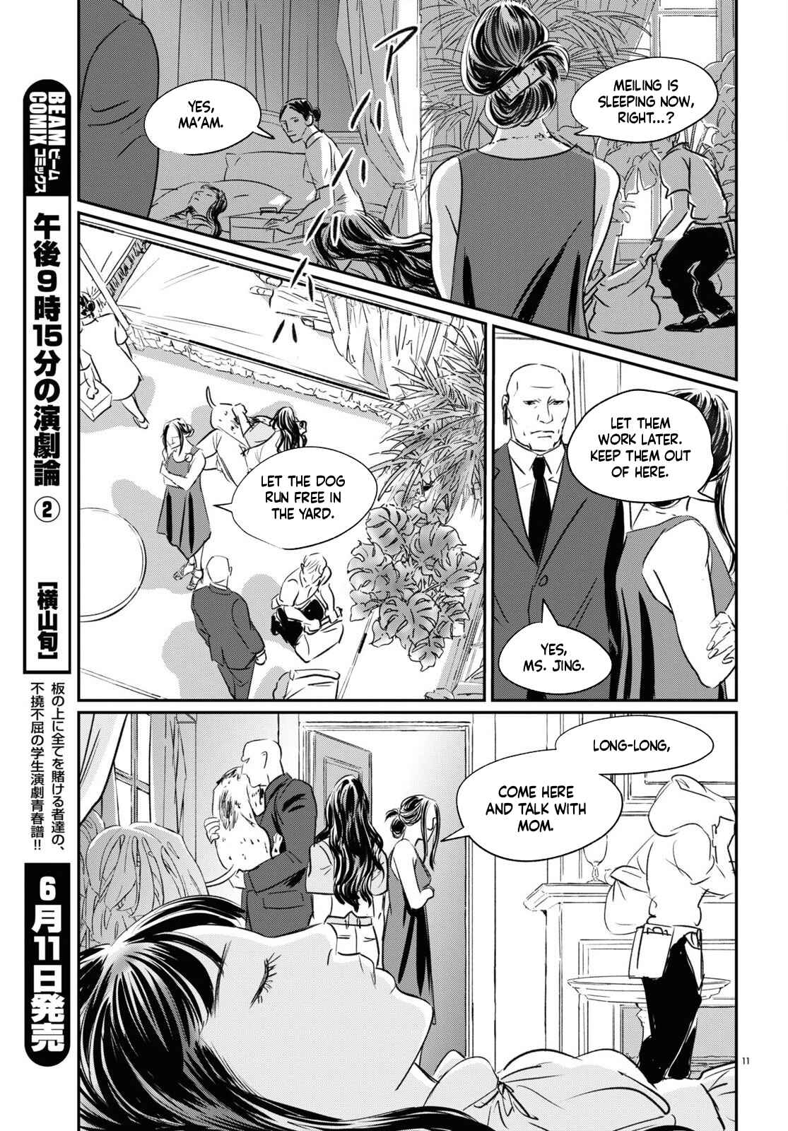 Page 11 Chapter 5 Fish