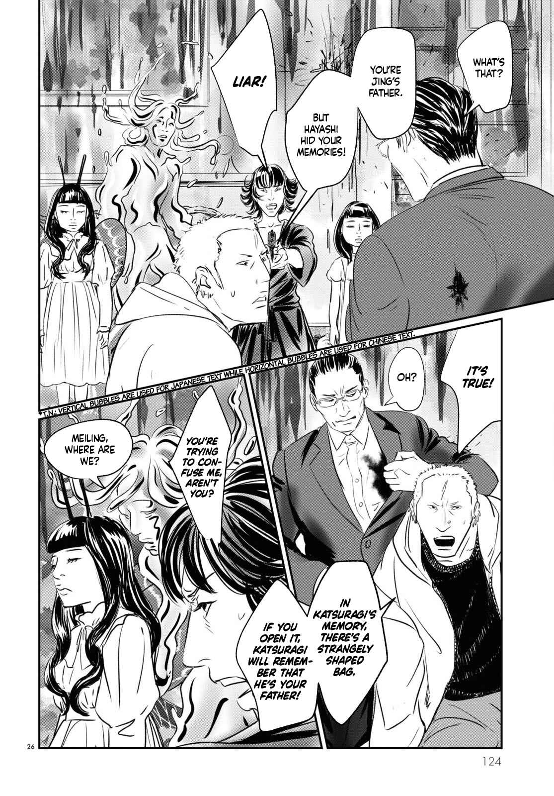 Page 26 Chapter 5 Fish