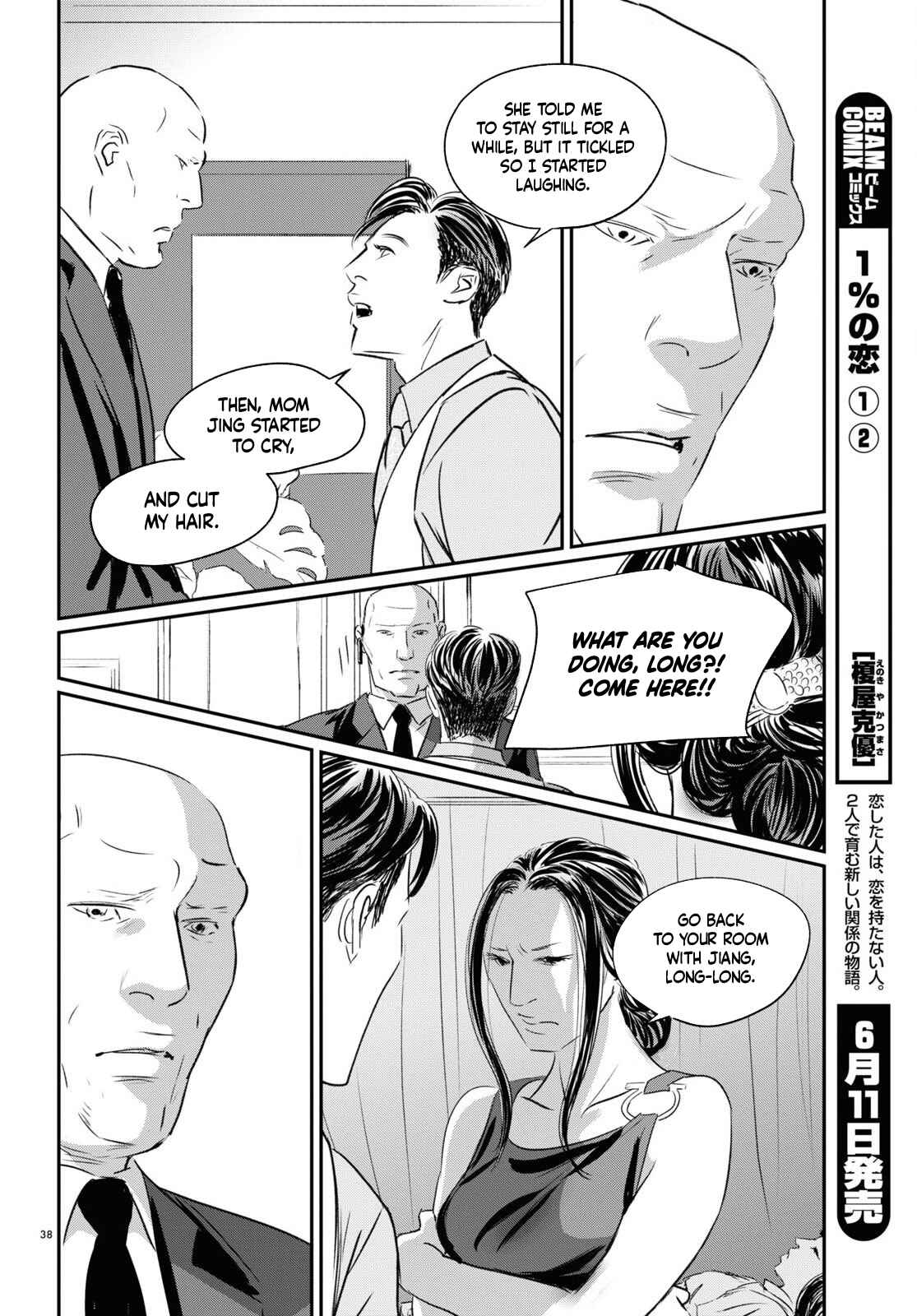 Page 38 Chapter 5 Fish
