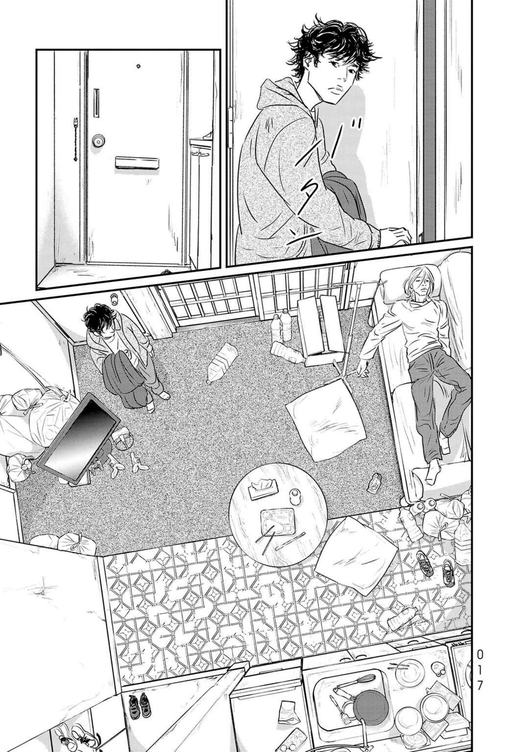 Page 11 Chapter 18 Fish
