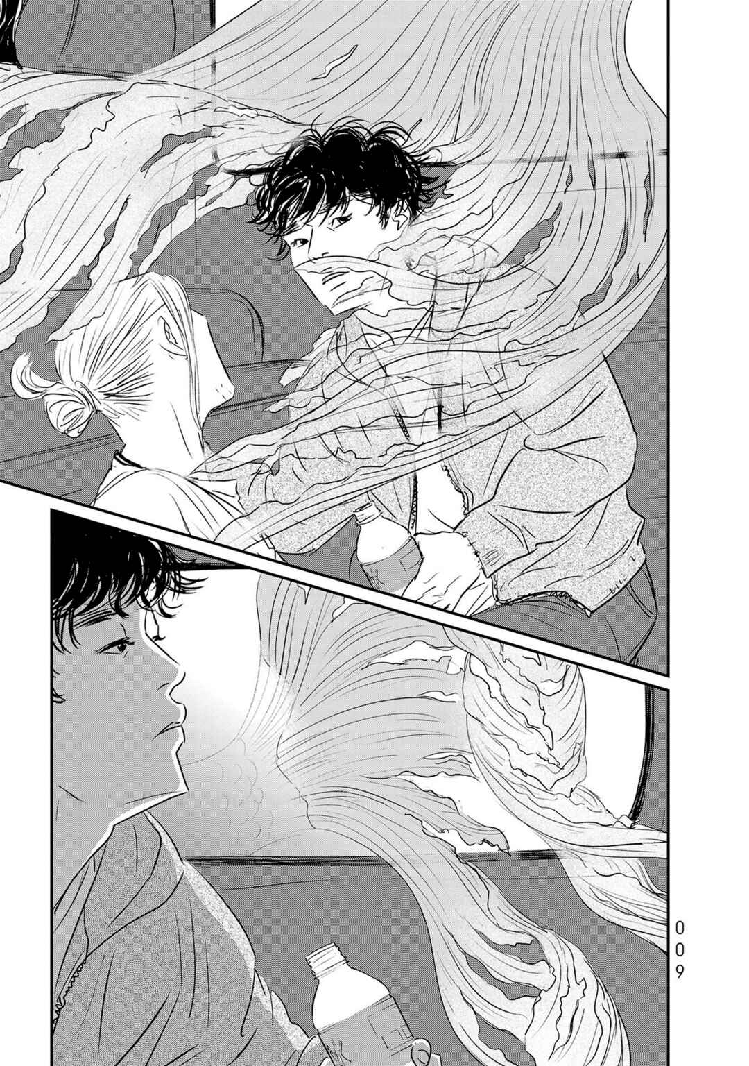 Page 3 Chapter 18 Fish