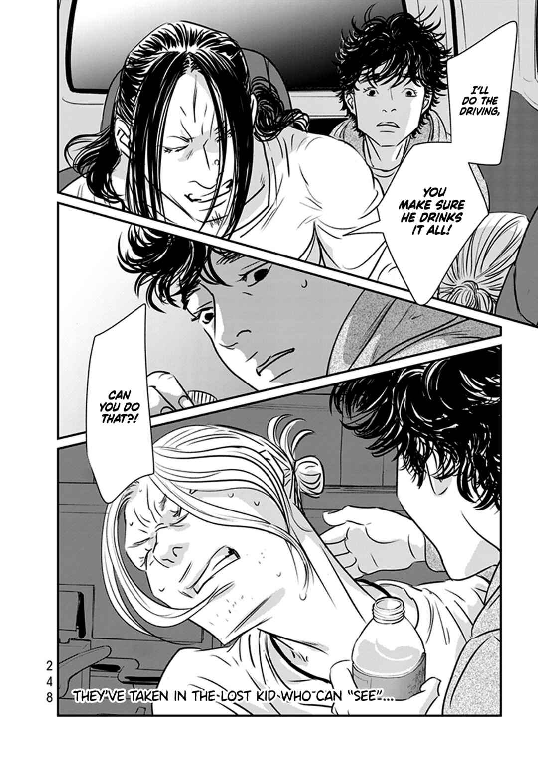 Page 43 Chapter 17 Fish