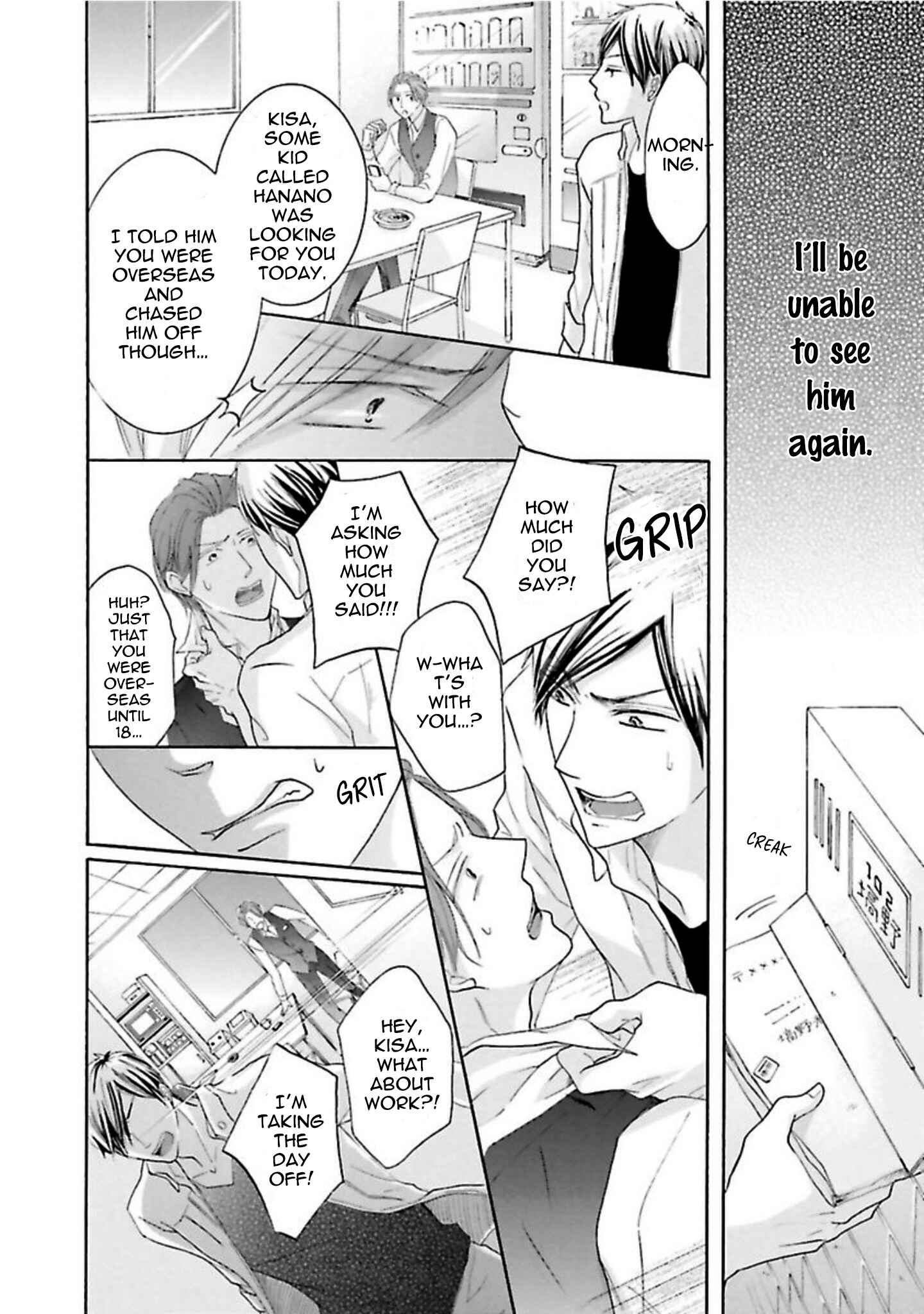Page 20 Chapter 5 Chibi Demo Iiyo