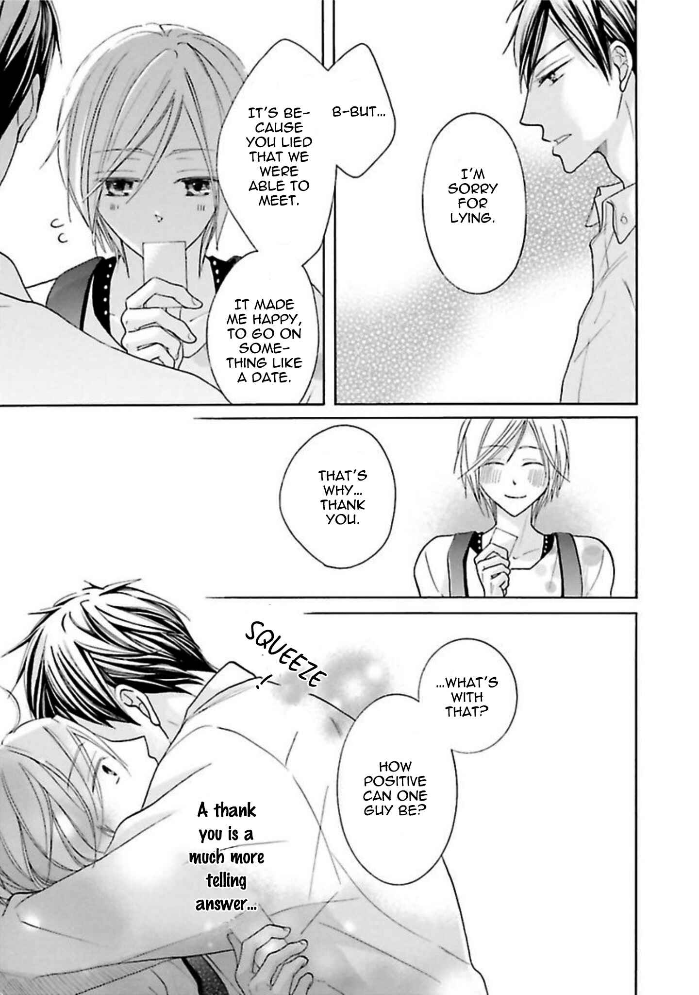 Page 25 Chapter 5 Chibi Demo Iiyo