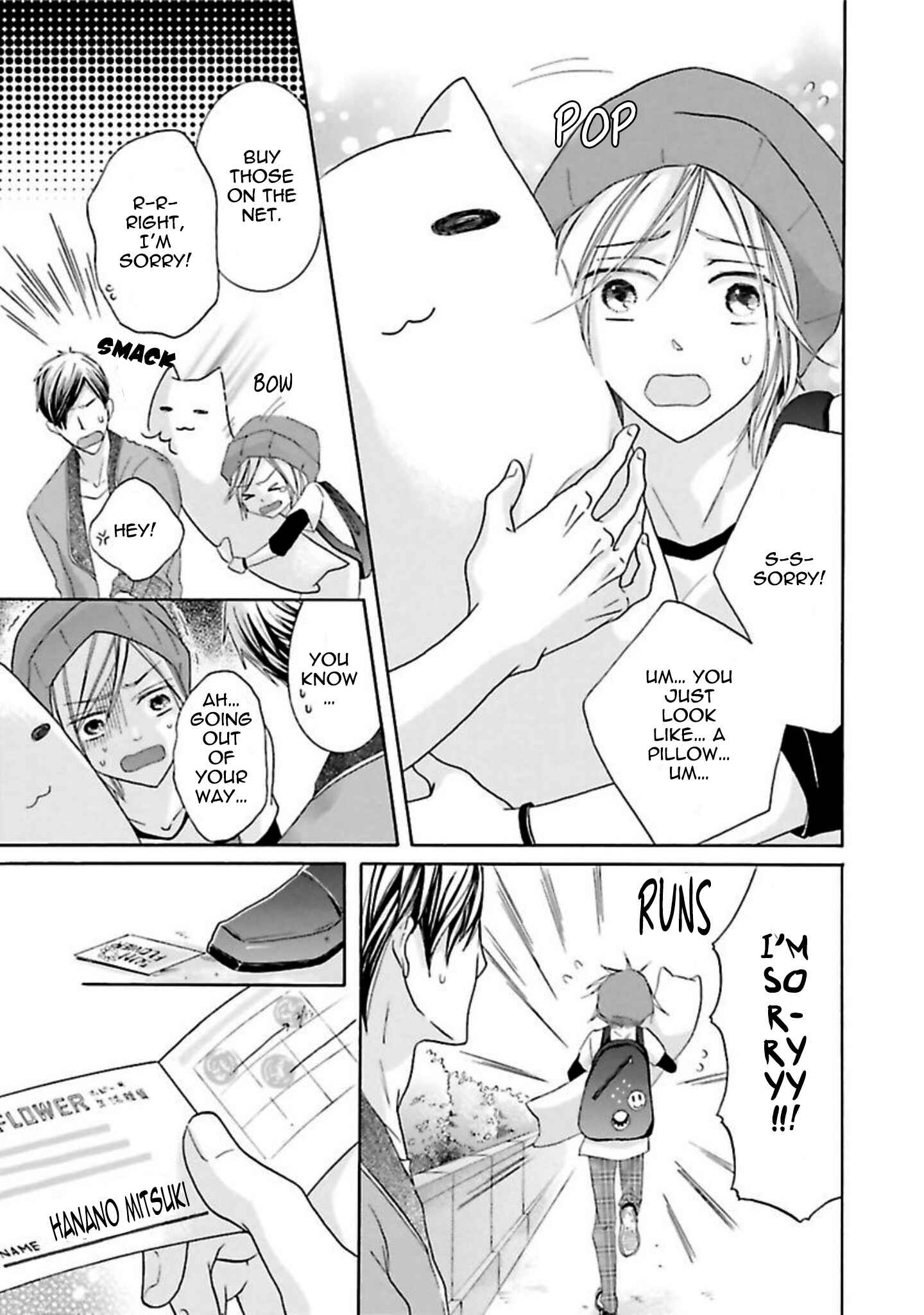 Page 5 Chapter 5 Chibi Demo Iiyo