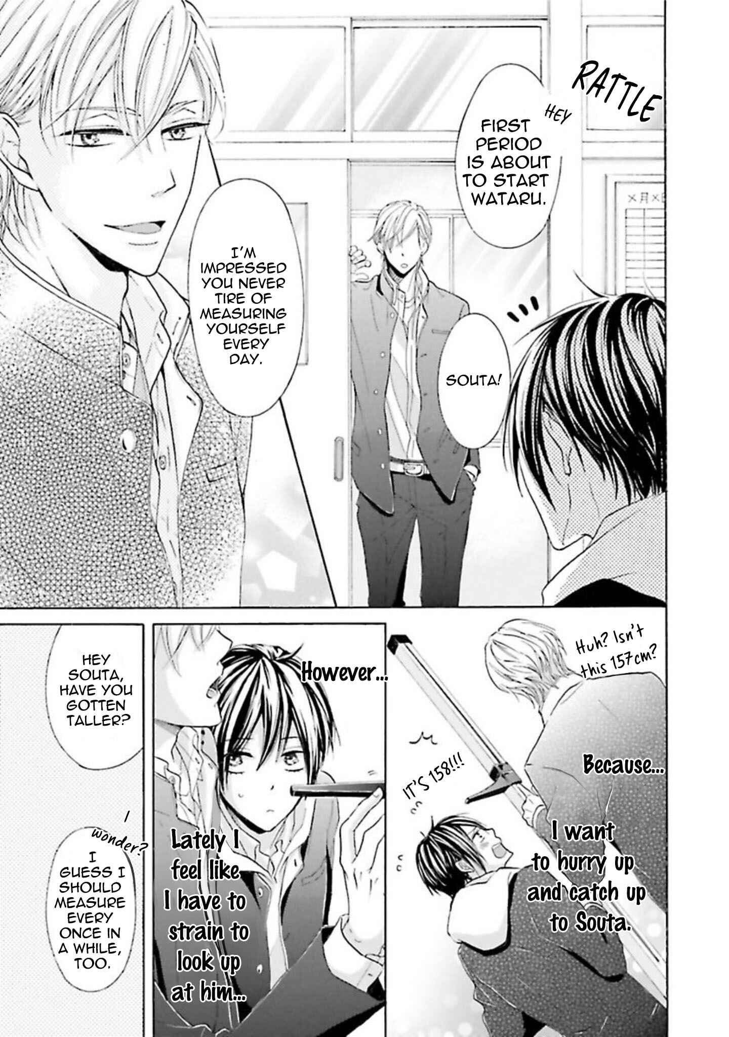 Page 5 Chapter 2 Chibi Demo Iiyo