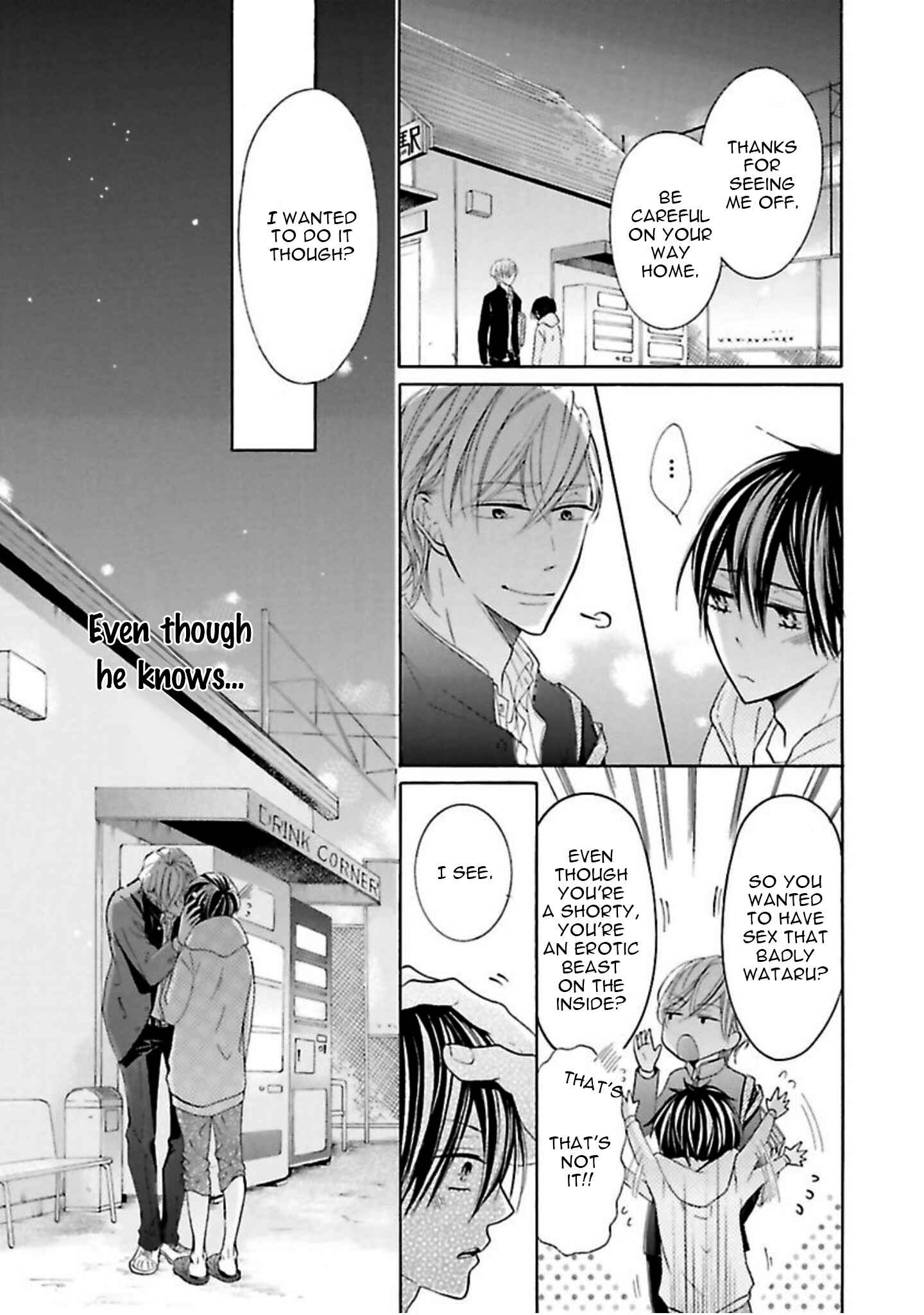 Page 12 Chapter 3 Chibi Demo Iiyo