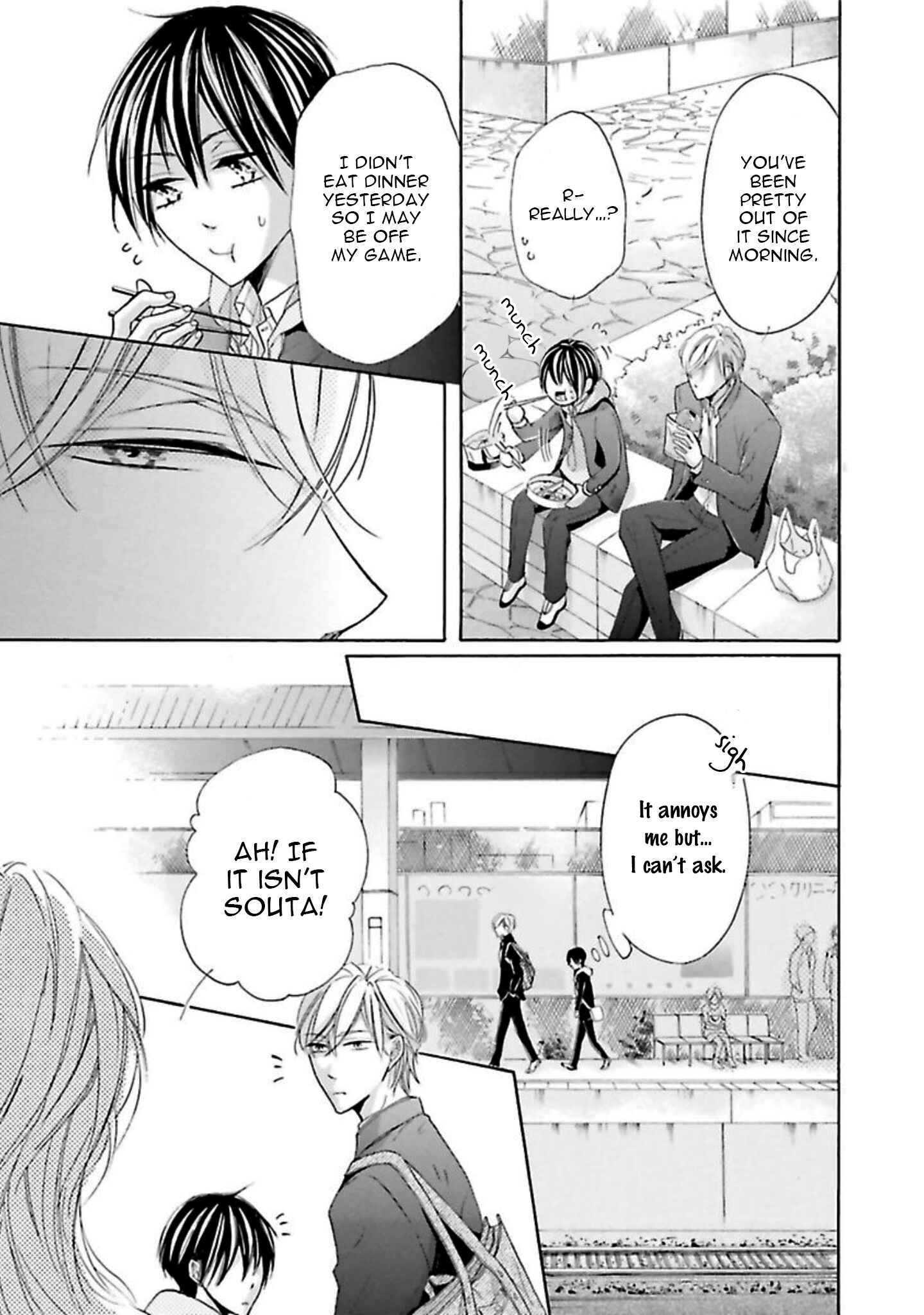 Page 18 Chapter 3 Chibi Demo Iiyo