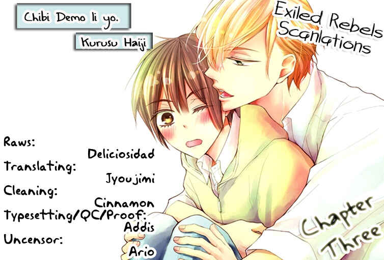 Page 5 Chapter 3 Chibi Demo Iiyo