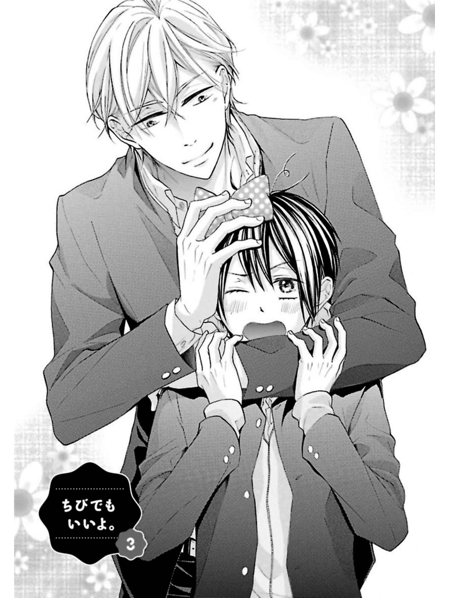 Page 6 Chapter 3 Chibi Demo Iiyo