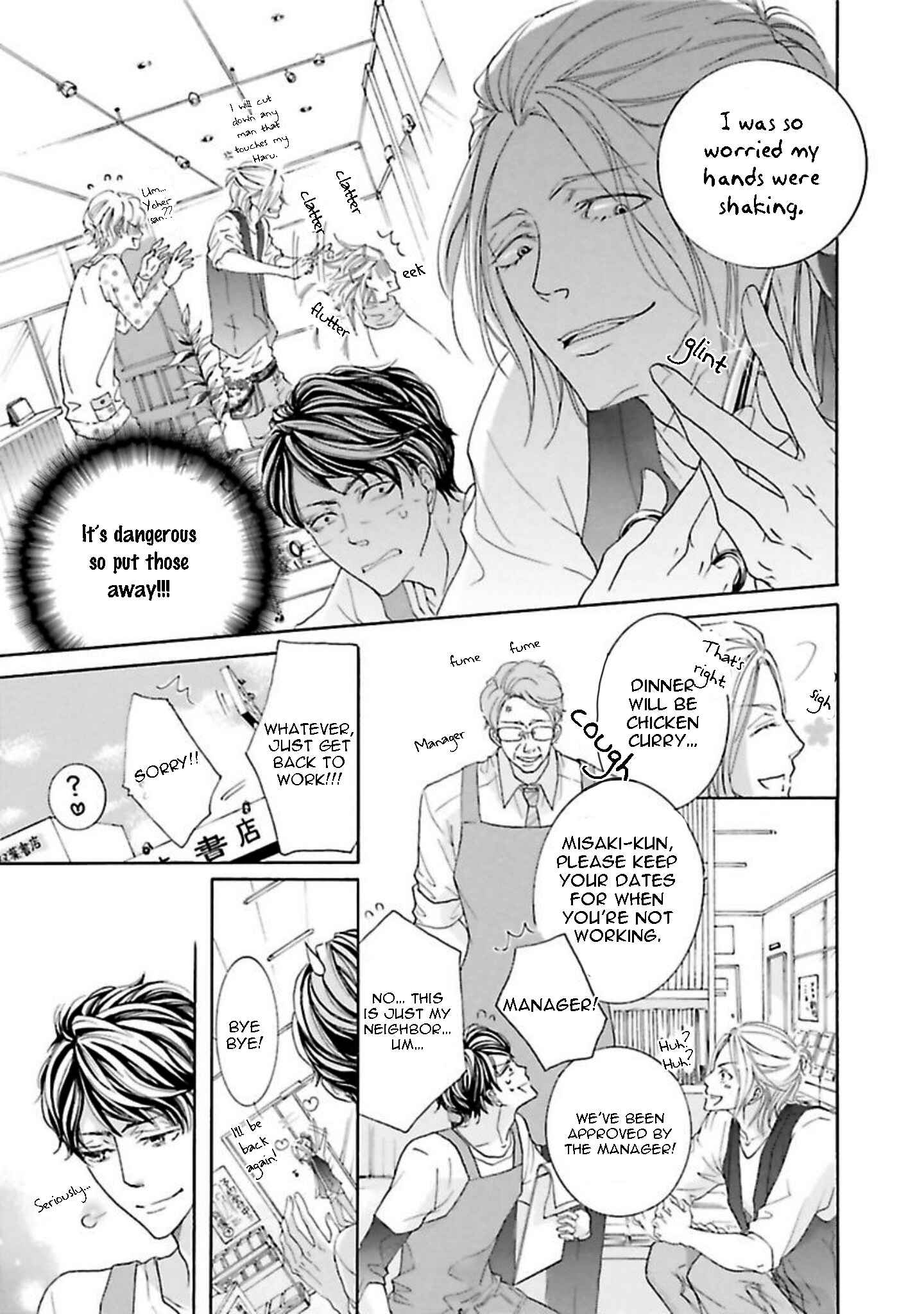 Page 15 Chapter 4 Chibi Demo Iiyo